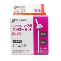 Bộ 2 ống hút thay thế cho cốc ống hút Richell