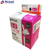 Bộ 2 Ống Hút Thay Thế Cho Cốc Ống Hút Richell Richell