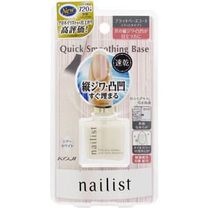 Bộ 2 sơn lót dưỡng móng Etude House Look At My Nail Smoothing Base Coat