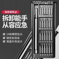 Bộ 25 Món Mới Đa Năng Gia Đình Tua Vít Bộ Máy Tính Di Động Tháo Lắp Sửa Chữa Bộ Dụng Cụ Chính Xác