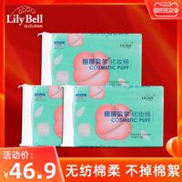 Bộ 3 Gói Bông tẩy trang Lily Bell / Lily Bell Cotton 240 Natural Makeup Remover Cotton bông tẩy trang nhật