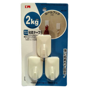 Bộ 3 móc nhựa dính tường KM-216 - hàng Nhật, 2kg