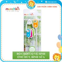 BỘ 4 CHỔI VỆ SINH ỐNG HÚT, BÌNH NƯỚC EM BÉ MUNCHKIN