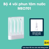 Bộ 4 đầu vòi tăm nước thay thế cho máy Xiaomi Mijia MEO701 / MEO703