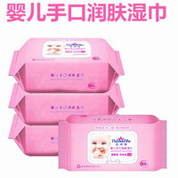 Bộ 4 gói khăn ướt tay và miệng cho trẻ sơ sinh và trẻ em Meishiyu có nắp, dưỡng ẩm cá nhân 320 miếng