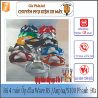 Bộ 4 món ốp đầu phanh đĩa Wave anpha RS - S100 - Wave Anpha đời 2006 đến 2016 - [ Tặng dây sạc 3in1 xịn]
