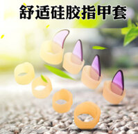 Bộ 4 vòng cao su cho móng đàn cổ tranh ( đàn guzheng)