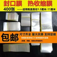 Bộ 400 Tấm Phim Dán Bình Thủy Tinh Bằng Nhựa PVC Co Nhiệt Dùng Một Lần Phong Cách Hồng Kông