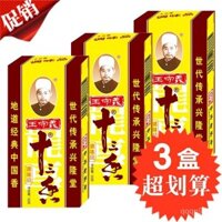 Bộ 45g*3 hộp gia vị mười ba Wang Shouyi mới dùng cho xào, nêm, súp, bột gia vị năm, gia vị, nêm, miễn phí vận chuyển