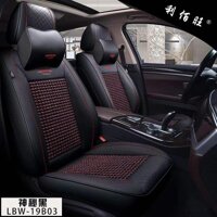 Bộ 5 Áo Ghế Ô Tô Chất Liệu Da Cao Cấp Phủ Kín 100% 2 Ghế Trước - Áo Da Bọc Ghế Đan Hạt Gỗ Cực Sang Chảnh Bao Ghế Ô Tô Màu Vàng Kem/ Nâu Cà Phê/ Đen