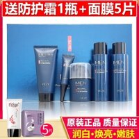 Bộ 5 món có sẵn dành cho nam Bộ sản phẩm chăm sóc da Sữa rửa mặt Kem dưỡng da mặt Kem dưỡng ẩm Kiểm soát dầu Dưỡng ẩm cho da mặt Sản phẩm chính hãng