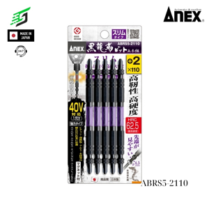 Bộ 5 mũi vít 2 đầu có từ tính Anex ABRS5-2110