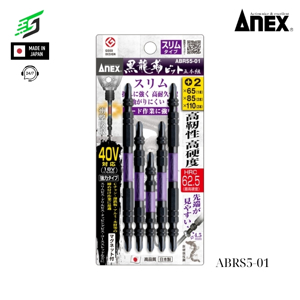 Bộ 5 mũi vít 2 đầu có từ tính Anex ABRS5-01