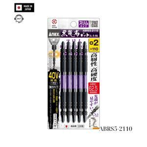Bộ 5 mũi vít 2 đầu có từ tính Anex ABRS5-2110