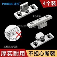 Bộ 50 Hợp Kim Nhôm Cửa Sổ Ổ Khóa Điểm Liên Kết Thanh Phù Hợp Với Khóa Khóa Phẳng Mở Cửa Sổ Khóa Cửa Phụ Kiện Cửa Sổ 4 Gói