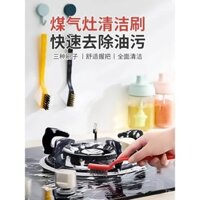 [Bộ 8 món sạch] Bàn chải làm sạch nhà bếp Bàn chải làm sạch bếp ga Bàn chải làm sạch khe hở khử nhiễm mạnh dây sắt