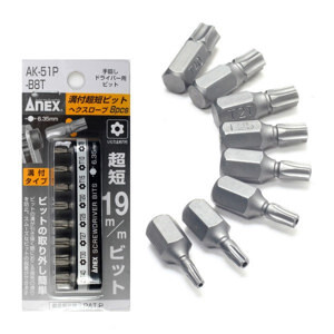 Bộ 8 mũi vít hoa thị Anex AK-51P-B8T