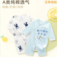 Bộ áo liền quần cho bé Mùa hè Cotton nguyên chất Jacquard Quần áo trẻ em trong phòng điều hòa Không xương May nhẹ Áo khoác thoáng khí