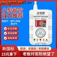 Bộ ba mảnh an toàn bình xăng Báo động Gas Hộ gia đình Nhà bếp hóa lỏng Rò rỉ khí tự nhiên Phục vụ sử dụng thương mại