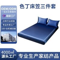 Bộ ba mảnh ga trải giường bằng lụa lạnh, ga trải giường bằng lụa satin màu, vỏ gối satin giả lụa, ga trải giường vừa vặn UMSR