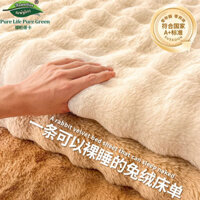 Bộ ba mảnh ga trải giường nhung thỏ mùa đông, dày dạn, nhung sữa, chăn lông cừu san hô, đệm nệm IIMQ