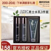 Bộ ba sản phẩm sữa rửa mặt chăm sóc da dành cho nam Meng Dayu ahc Hộp set hộp dưỡng ẩm giữ ẩm kiểm soát dầu mụn serum dành cho da mụn