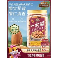 [Bộ ba sóc hạnh nhân số lượng lớn 500g] Kho hàng mới 2024, snack hạt hạnh nhân NP