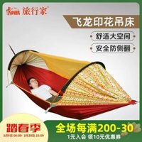 bộ bàn an thông minh gấp gọn Du Khách Feilong Võng Chống Muỗi Ngoài Trời Chống Rollover Đơn Và Đôi Không Gian Lớn Xoay Cắm Trại Nhà Treo Trong Nhà Ghế bàn ghế du lịch bàn ghế gấp thông minh