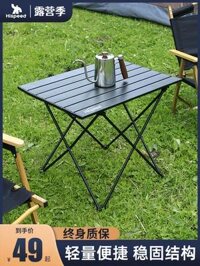 bộ bàn ăn xếp gọn Hispeed Hợp Kim Nhôm Ngoài Trời Bàn Gấp Di Động Cắm Trại Đồ Dùng Dã Ngoại Trứng Cuộn Bàn Ghế ghế gấp gọn ghế gấp gọn