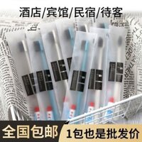 Bộ bàn chải đánh răng dùng một lần với kem đánh răng cho khách sạn và nhà nghỉ năm sao, bộ du lịch, sản phẩm chăm sóc cá nhân, đóng gói riêng lẻ