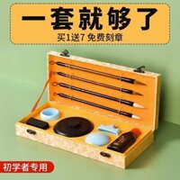Bộ Bàn Chải Học Sinh Bút Mực Nghiên Cứu Bốn Kho Báu Bàn Chải Thư Pháp Bút Mực Giấy Mực Mực Trọn Bộ Thư Pháp Người Mới Bắt Đầu#25329