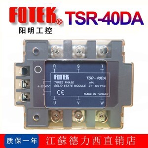 Bộ bán dẫn 3 pha Fotek TSR-40DA-H