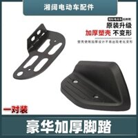 Bộ bàn đạp sau xe điện tiêu chuẩn quốc gia mới