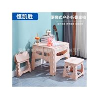 Bộ bàn gấp ngoài trời, bàn cắm trại, bàn BBQ, ghế nhựa gia đình, bàn học cho trẻ em