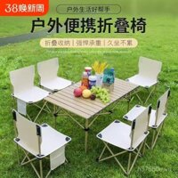 Bộ bàn ghế gấp ngoài trời bằng nhôm hợp kim, bàn cuộn di động, cắm trại bãi biển, một bàn bốn ghế, bộ dụng cụ dã ngoại