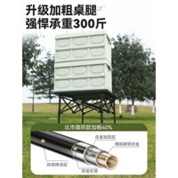 Bộ bàn ghế gấp ngoài trời trứng cuộn di động cắm trại dã ngoại nướng cung cấp thiết bị trọn