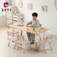 Bộ bàn ghế gỗ sồi hình chữ nhật cho trẻ em, bàn gỗ nguyên khối cho trường mẫu giáo, bàn học tự nhiê