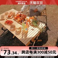 bộ bàn ghế học sinh gấp gọn Bàn ghế xếp ngoài trời cắm trại dã ngoại cắm trại thiết bị cung cấp xe di động du lịch tự lái gỗ nguyên khối bàn cuộn trứng bộ bàn ghế gấp gọn ghế xếp gọn thông minh