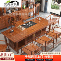 Bộ Bàn Ghế Trà Kiểu Trung Quốc Mới Kết Hợp Gỗ Cẩm Lai Toàn Bộ Gỗ Solid Kung Fu Zen Bàn Trà Phòng Khách Bàn Trà Văn Phòng