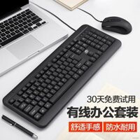 ▦☄Bộ Bàn Phím Và Chuột Chơi Game Có Dây usb Chuyên Dụng Cho Văn Phòng