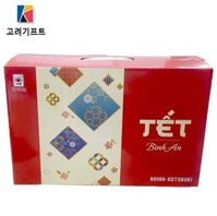 Bộ bánh kẹo Tết Hải Hà 과자세트 KG1578