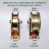 Bộ bánh xe sắt chống gỉ lắp cho cửa cổng lùa, trượt đa năng, loại D100, ray H (Khung có 4 lỗ-Rộng 30-40mm)