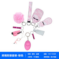 Bộ Báo Động Quốc Phòng An Toàn 9 Mảnh Màu Đen Nữ Thiết Bị Tự Vệ Flash Bút Chiến Thuật Nhiều Phụ Kiện Móc Khóa Tùy Chọn