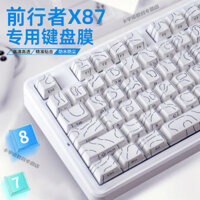 Bộ bảo vệ bàn phím Forerunner X87, miếng dán bàn phím silicone, miếng dán phím X87, bộ bảo vệ bàn phím cơ học, miếng dán keycap 87 tùy chỉnh, miếng dán chống bụi và chống nước.