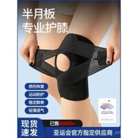 Bộ bảo vệ khớp gối mùa hè đặc biệt cho nam nữ, dây đeo xương bánh chè, chạy bộ