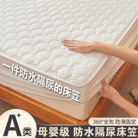 Bộ bảo vệ nệm chống nước loại A, miếng đơn, đệm bông dày, bọc nệm Simmons, tấm trải giường chống bụi, trải giường X1LR