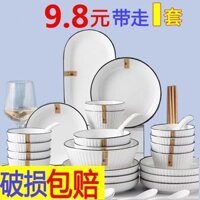 Bộ Bát Đĩa Bộ Bát Đũa Bộ Bát Ăn Cơm Bộ Bát Bộ Đồ Ăn Gốm Sứ Giá Trị Cao Gia Dụng Chống Bỏng