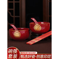 Bộ bát Gốm sứ cưới, đũa và thìa, một cặp phụ nữ màu đỏ, cốc trà đặc biệt, đồ dùng cưới, 3.19