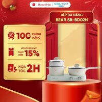 Bộ Bếp Điện Đôi Bear Kèm Nồi Chảo Đa Năng Hấp Luộc Chiên Tiện Lợi SB-BD02N - Bảo hành 18 tháng
