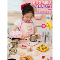 Bộ bếp Mimi đầy đủ, nồi nấu ăn thực sự và tất cả trong một, đồ chơi cho trẻ em, nồi chiên điện nhỏ đặc biệt